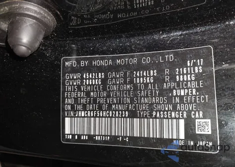 2017 Honda Accord Hybrid Ex-L from USA, damaged, VIN JHMCR6F56HC028239